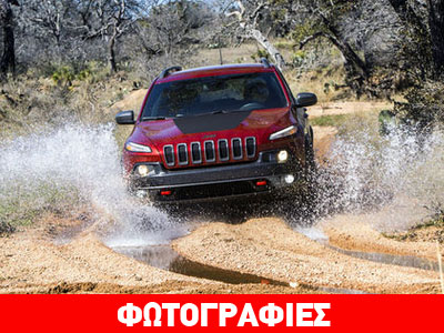 Ξεκινά η παραγωγή του νέου Jeep Cherokee Ξεκινά η παραγωγή του νέου Jeep Cherokee