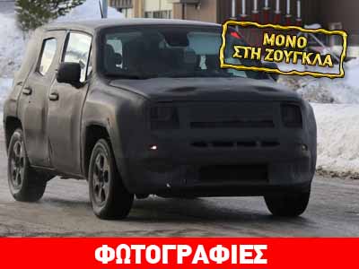 Σε τιμή… σοκ το νέο Jeep Jeepster με κινητήρα 1.400 κ.εκ.