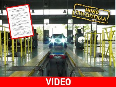 Εξώδικο θα λάβει αύριο ο Υπουργός Υποδομών Κωστής Χατζηδάκης