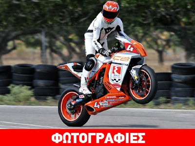 Η ΚΤΜ γιόρτασε τον πρώτο της τίτλο!