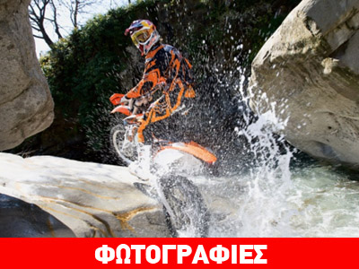 Μοναδικές προσφορές για μοτοσικλέτες KTM