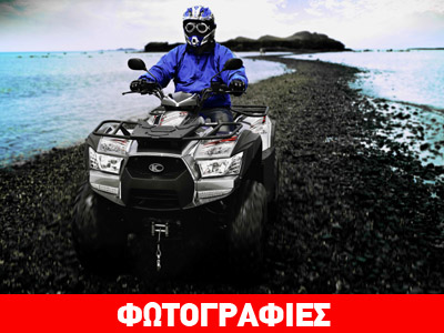 Το ATV για όλες τις δουλειές! Το ATV για όλες τις δουλειές!