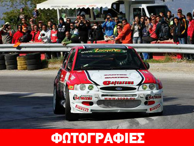 Ανάβαση Πορταριάς: Σούπερ φωτογραφικό αφιέρωμα