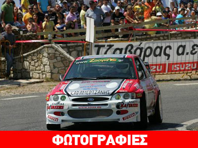 To zougla.gr… σάρωσε στην Δημητσάνα