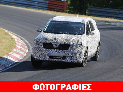 Νέο κέντρο δοκιμών στο Nürburgring έκανε η Kia Νέο κέντρο δοκιμών στο Nürburgring έκανε η Kia
