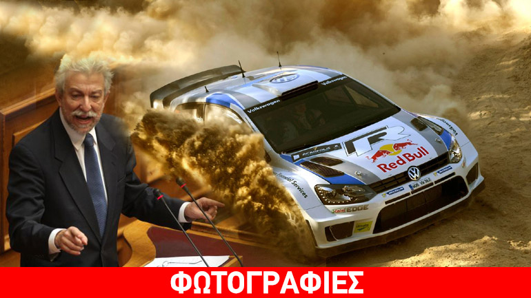 Ο Κοντονής πάγωσε το θέμα των 170.000 ευρώ του ράλι Ακρόπολις