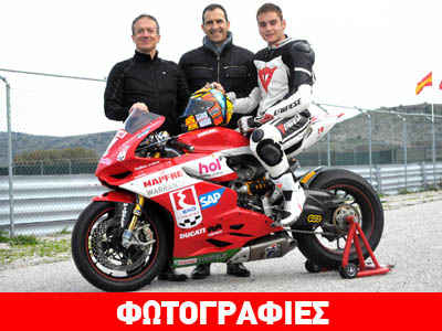Ο 18χρονος Γιώργος Παπασταύρου αναβάτης της Ducati