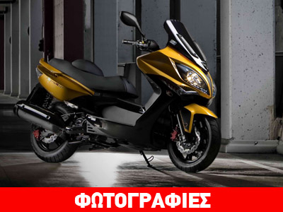 Ρίχνει το κόστος χρήσης των μοτοσικλετών της η Kymco