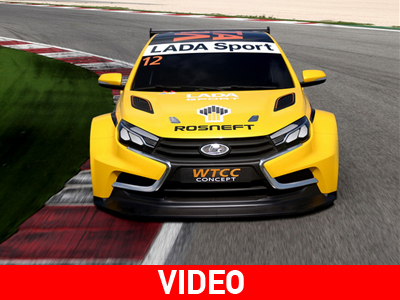 Αυτό είναι το ολοκαίνουργιο… όπλο της Lada που θα συζητηθεί Αυτό είναι το ολοκαίνουργιο… όπλο της Lada που θα συζητηθεί