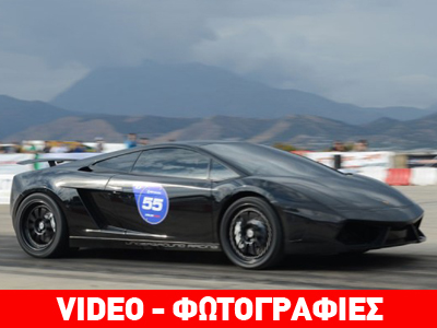 Έκανε παγκόσμιο ρεκόρ ταχύτητας στην Ελλάδα και κέρδισε στοίχημα 100.000$ Έκανε παγκόσμιο ρεκόρ ταχύτητας στην Ελλάδα και κέρδισε στοίχημα 100.000$