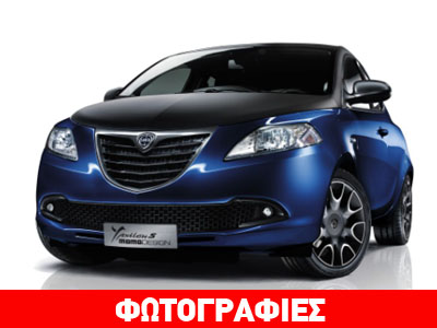 Lancia by… Momodesign Lancia by… Momodesign