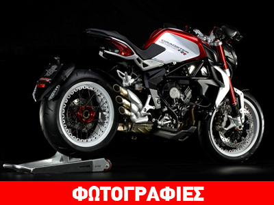 MV Agusta Brutale Dragster 800 RR: Άλλο επίπεδο…