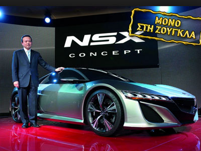 Ο πρόεδρος της Honda Motors στον κλασικό Μαραθώνιο! Ο πρόεδρος της Honda Motors στον κλασικό Μαραθώνιο!