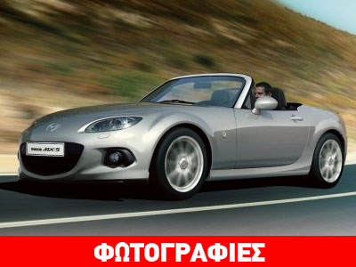 Από 1.000 πουλημένα αυτοκίνητα το μήνα σε μόλις…1