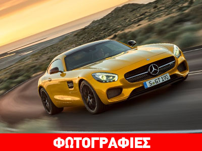 Η Mercedes AMG GT με τα 510 άλογα…