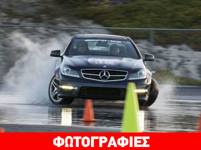 Mercedes AMG Academy: Αλλού…