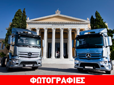 Ντεμπούτο για το νέο Mercedes Antos στην Ελλάδα