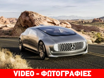 Μία απίστευτη αληθινή Mercedes που ίσως κατέβηκε από το… διάστημα