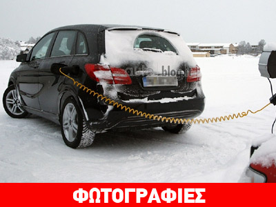 Δοκιμές εξέλιξης για την ηλεκτρική Mercedes B Class