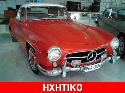 Πρόταση να περνούν ΚΤΕΟ και τα κλασσικά αυτοκίνητα