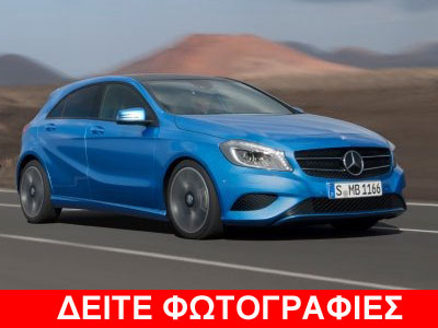 Οι πρώτες εικόνες από τη Mercedes A Class