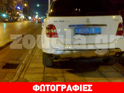Διπλωματικό… παρκάρισμα