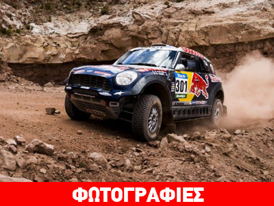 Ράλι Ντακάρ: Για δεύτερη φορά πανηγύρισε ο Nasser Al-Attiyah με Mini Ράλι Ντακάρ: Για δεύτερη φορά πανηγύρισε ο Nasser Al-Attiyah με Mini