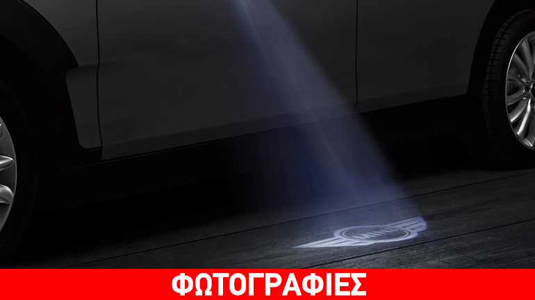 Σε ποιο MINI υπάρχει αυτός ο φωτισμός;