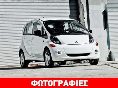 Μόλις 1,21 ευρώ κοστίζουν τα 100 χλμ. με ένα ηλεκτρικό αυτοκίνητο Μόλις 1,21 ευρώ κοστίζουν τα 100 χλμ. με ένα ηλεκτρικό αυτοκίνητο