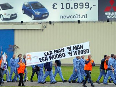 Κλείνει εργοστάσιο της Mitsubishi στην Ολλανδία