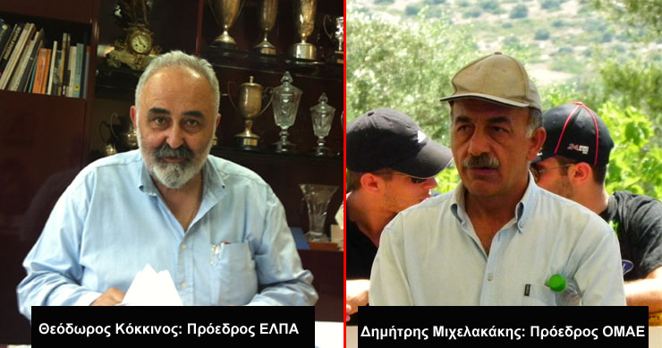 Στα χέρια και στις προθέσεις των δύο αυτών Προέδρων κρέμεται το μέλλον του ράλι Ακρόπολις... 