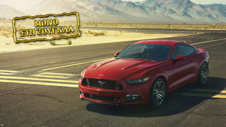 Πόσα Ford Mustang έχουν ήδη πουληθεί πριν καν… έρθει στην Ελλάδα