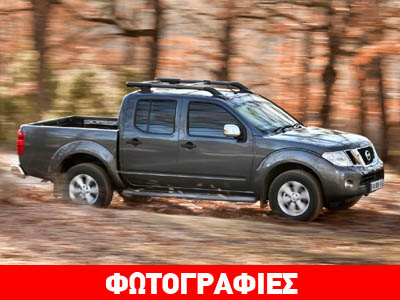 Έπιασε κορυφή το Nissan Navara και η τιμή του πέφτει κι άλλο