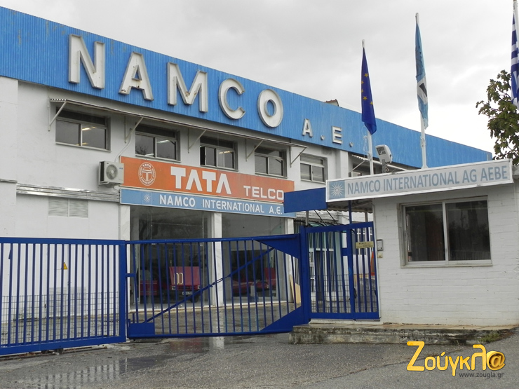 Το εργοστάσιο της Namco έχει έδρα την Θεσσαλονίκη...