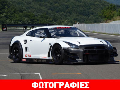 Γκαζώνει… πάρα πολύ η Nissan Γκαζώνει… πάρα πολύ η Nissan