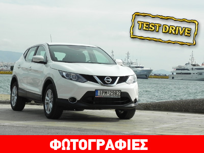 Nissan Qashqai: Και τα 1.197 κ.εκ. είναι αρκετά… Nissan Qashqai: Και τα 1.197 κ.εκ. είναι αρκετά…