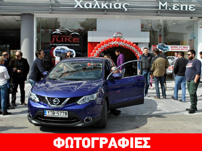 “Βούλιαξε” το Μοσχάτο λόγω… Qashqai