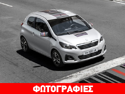 Με άτοκη χρηματοδότηση τα αυτοκίνητα της Peugeot
