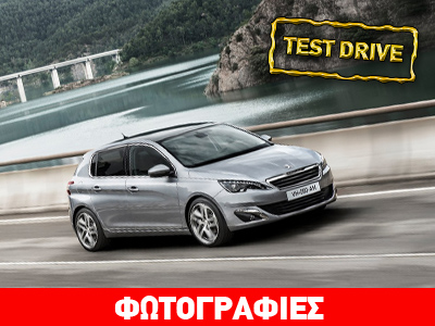 Peugeot 308: Ξεχάστε ό,τι ξέρατε…