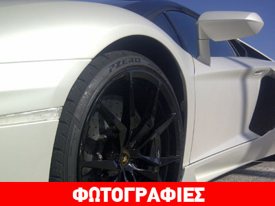 Η Lamborghini Aventador Roadster εφοδιάζεται με ειδικά ελαστικά