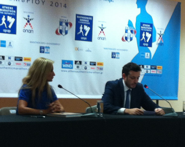 Η Μαρία Πολύζου και ο Κωνσταντίνος Διαμάντης