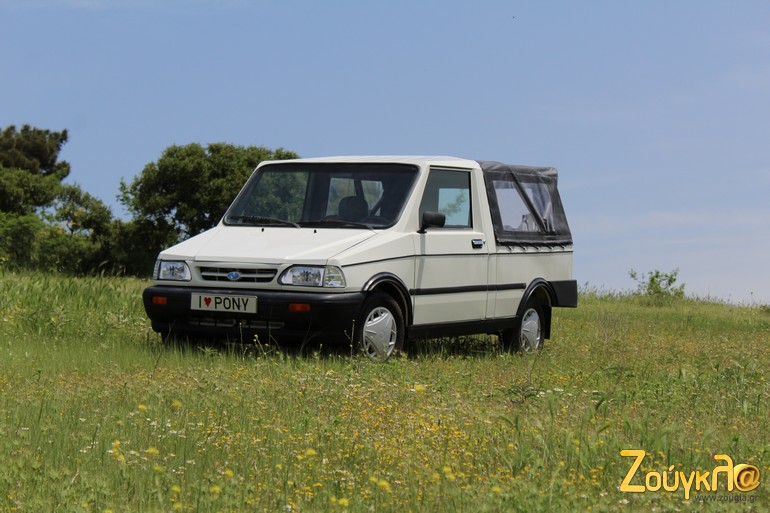 Αυτό είναι το ένα και μοναδικό πρωτότυπο Pony που υπάρχει στην Ελλάδα. Μπορεί να μην είναι εντυπωσιακό σχεδιαστικά αλλά είναι ένα όχημα που απευθύνεται σε αυτούς που ξέρουν τι θέλουν