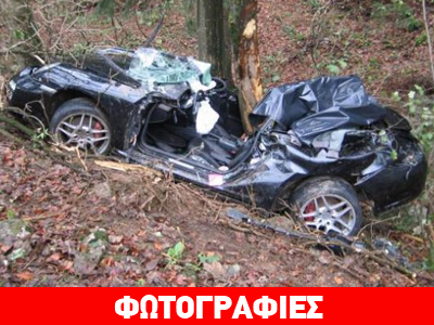 Πλήρωσαν με τη ζωή τους την αγάπη για την ταχύτητα Πλήρωσαν με τη ζωή τους την αγάπη για την ταχύτητα