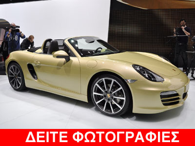 Τον Απρίλιο θα κυκλοφορήσει η νέα Porsche Boxster