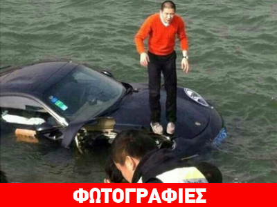 H Porsche έκανε… μπλουμ!