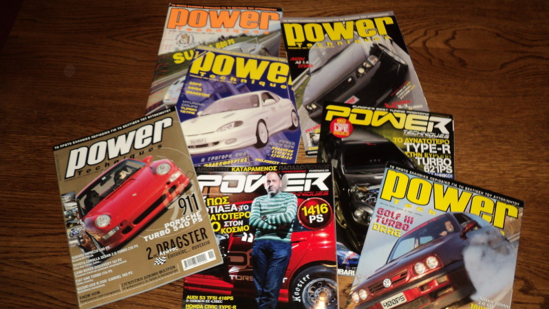 Το πρώτο περιοδικό βελτιώσεων