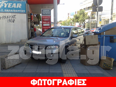 Δικαιολογίες στο φουλ… Αποτέλεσμα μηδέν…