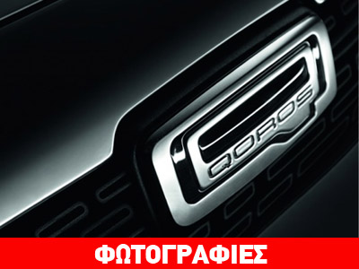 Νέα κινεζική αυτοκινητοβιομηχανία στην Ευρώπη Νέα κινεζική αυτοκινητοβιομηχανία στην Ευρώπη