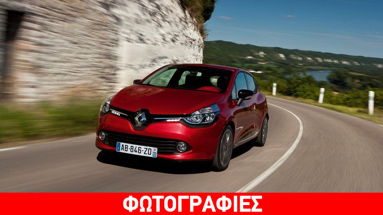 Το Renault Clio με 10.820 ευρώ και φουλ… παροχές