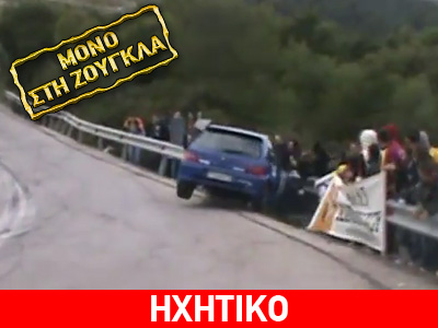 Περιμένουν πότε θα θρηνήσουμε νεκρούς….